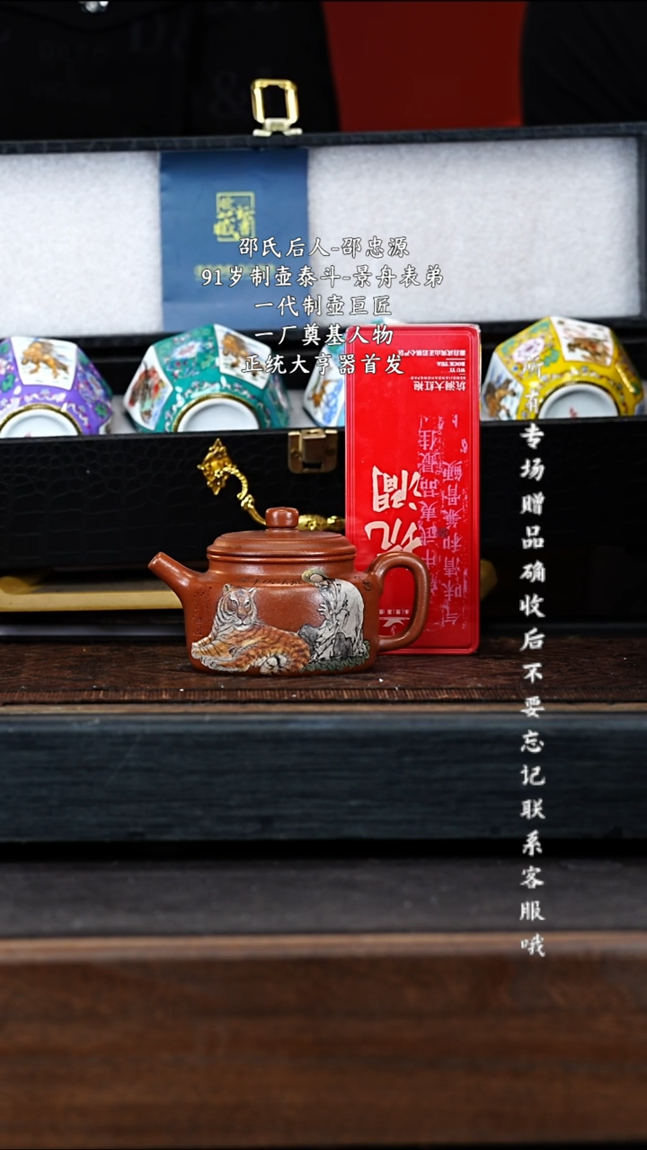 茶壶紫砂宜兴紫砂SZY 橘黄砂 德钟 240cc