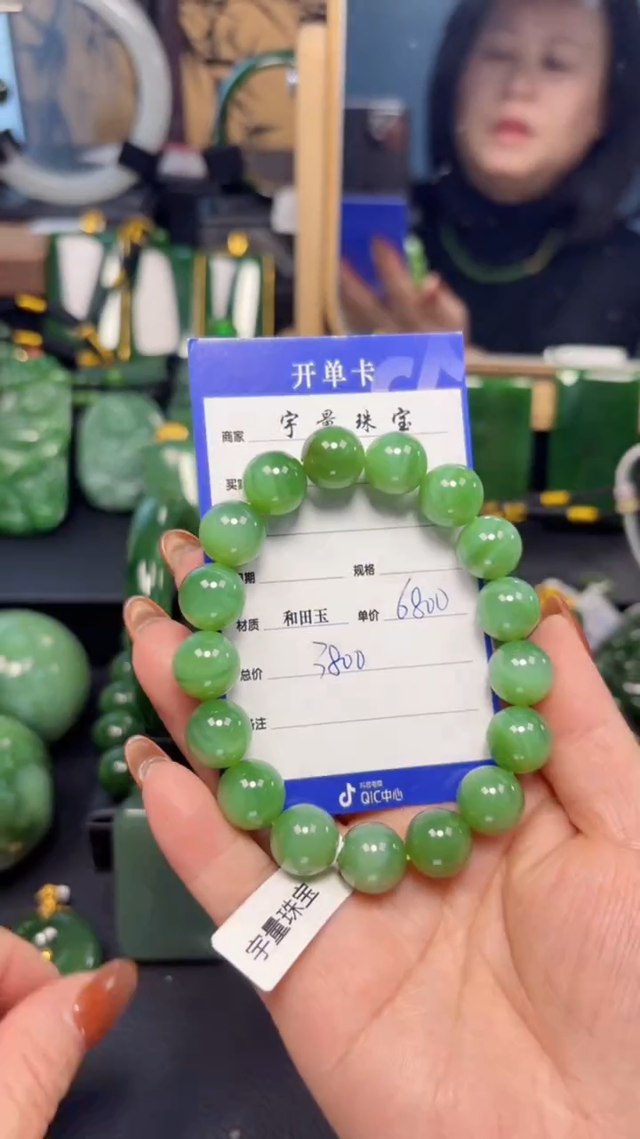 【闪购商品】和田玉（碧玉）手串未镶嵌1