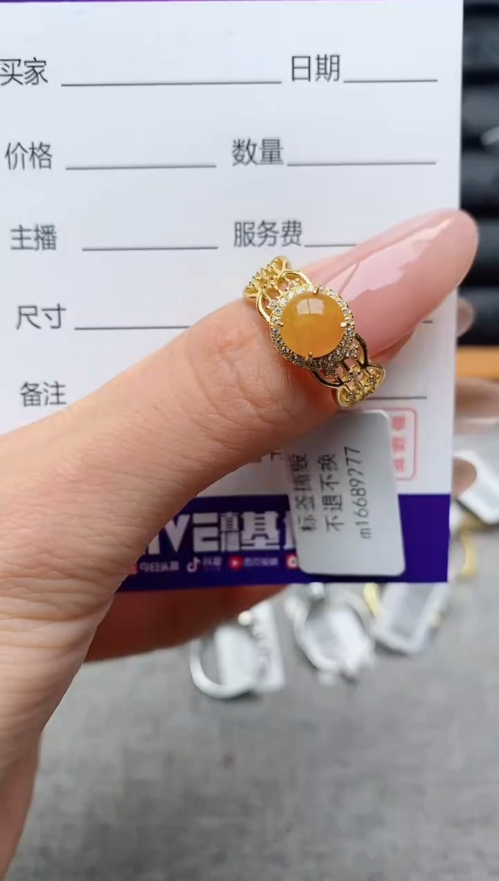 银S925镶嵌戒指翡翠1