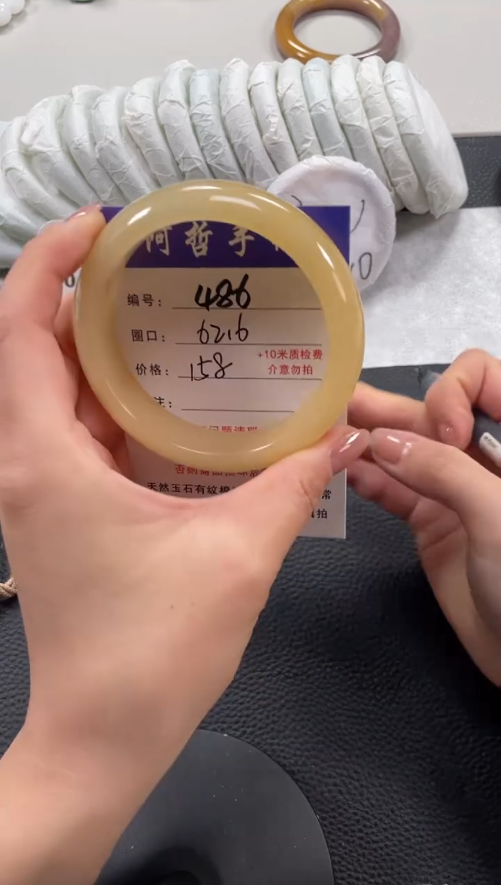 【闪购商品】石英质玉手镯未镶嵌62.6