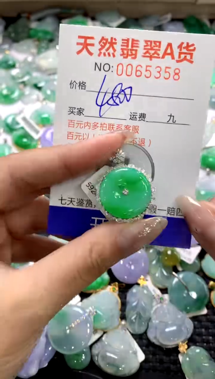颈饰18K金镶嵌翡翠1111111111111111