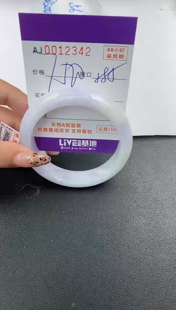 【闪购商品】翡翠手镯未镶嵌天然A货翡翠