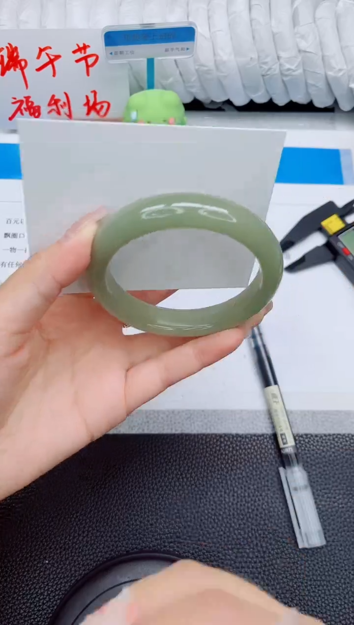 石英质玉手镯未镶嵌249-57.2