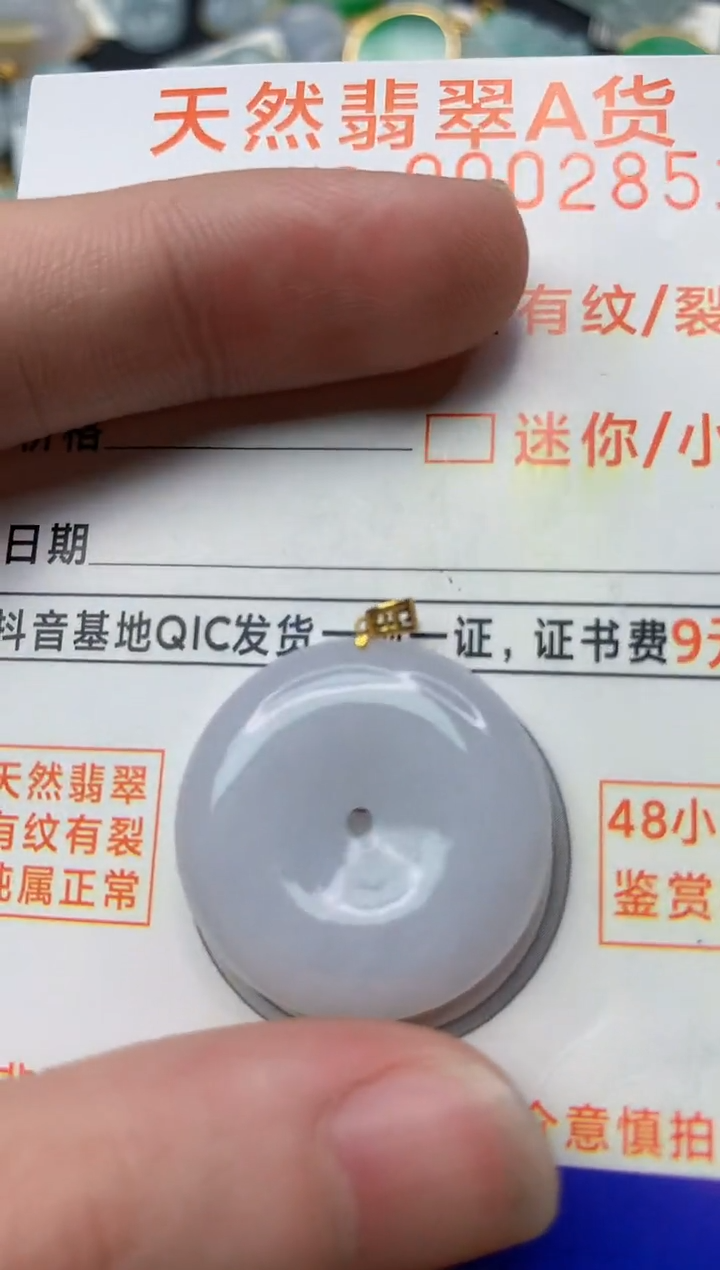 【闪购商品】翡翠颈饰18K金镶嵌3..........