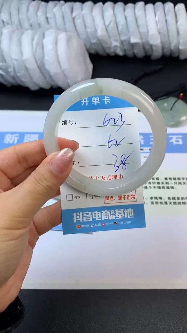 【闪购商品】石英质玉未镶嵌手镯G623