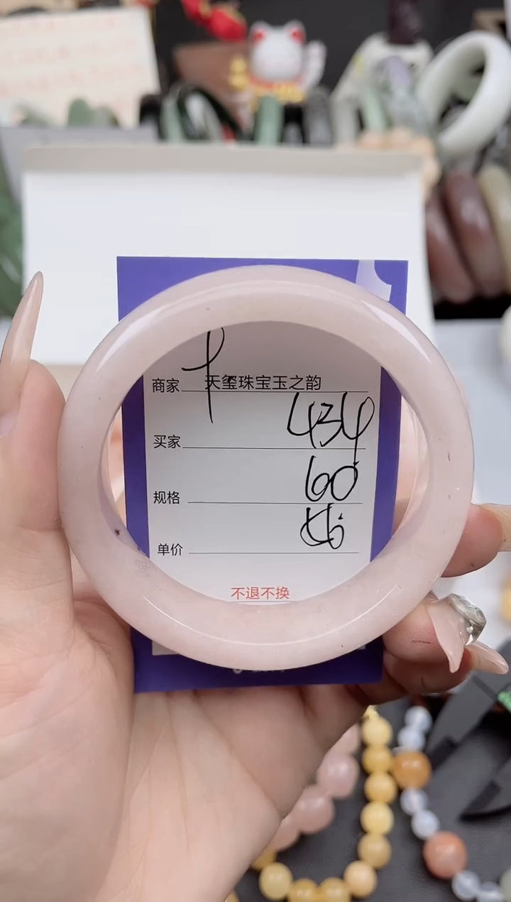 未镶嵌手镯石英质玉434