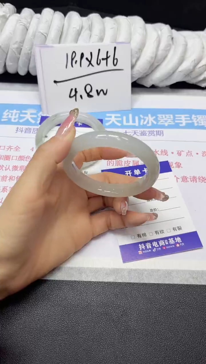 【闪购商品】石英质玉手镯未镶嵌287