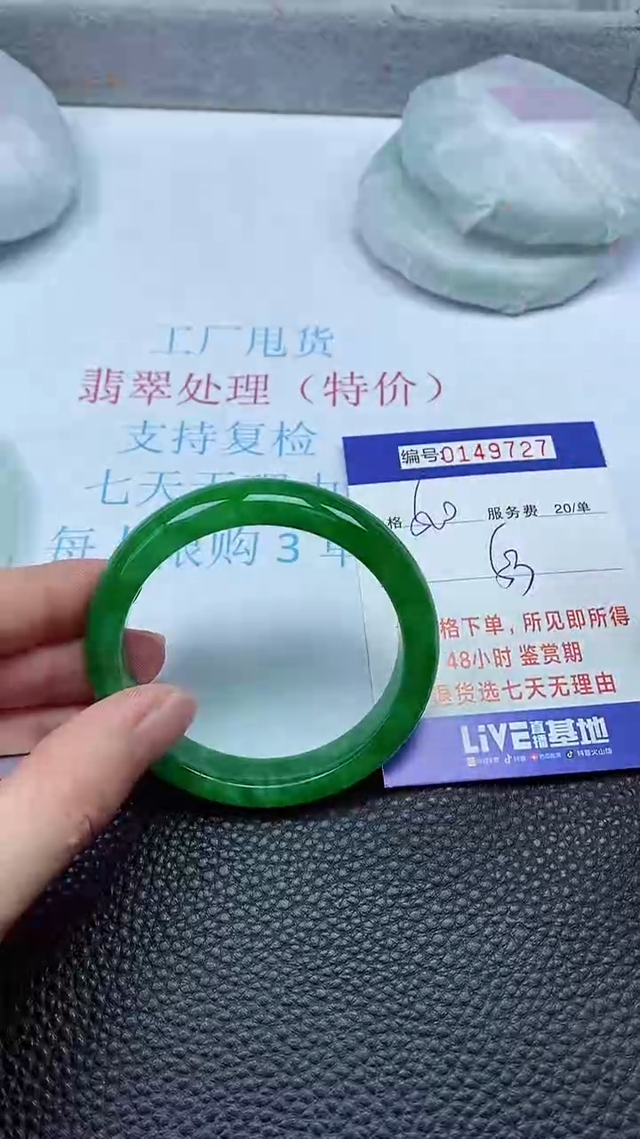 拍下以实物为准00149727