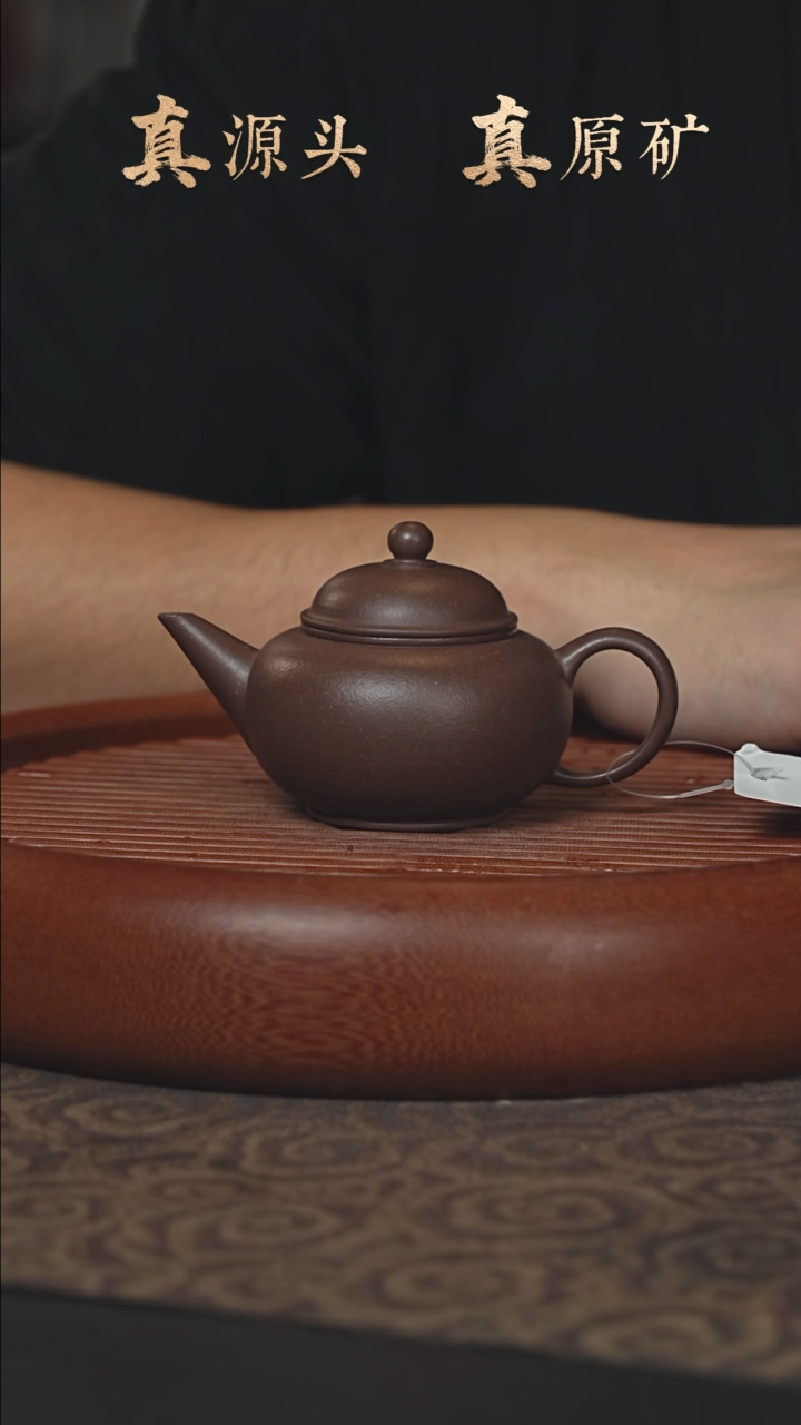 【闪购商品】紫砂茶壶3a10底槽青水平130cc