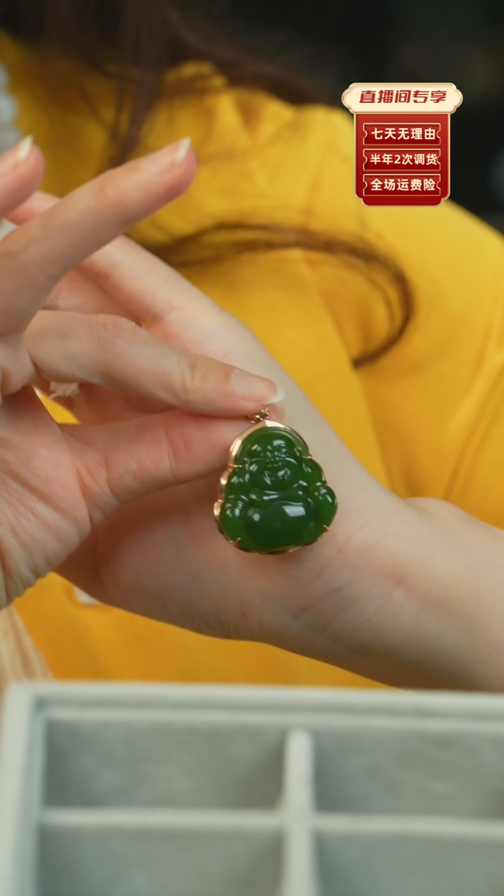 【闪购商品】和田玉（碧玉）吊坠(不含链)18K金镶嵌俄碧老料佛公