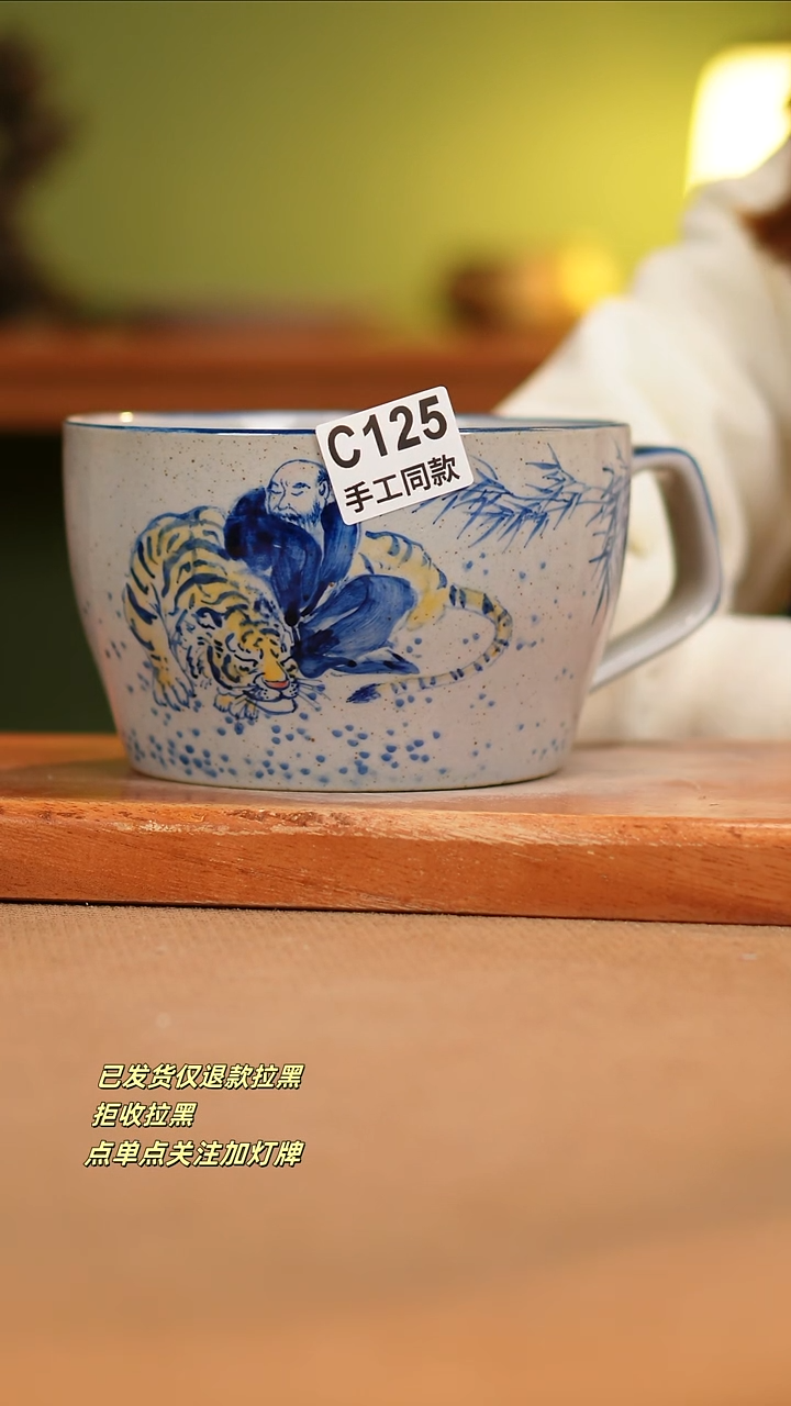 【闪购商品】瓷片C125窑林瓷业瓷器