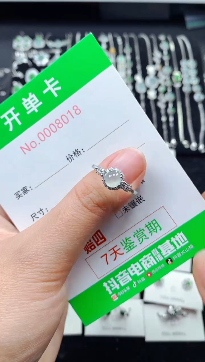 【闪购商品】翡翠戒指银S925镶嵌8018