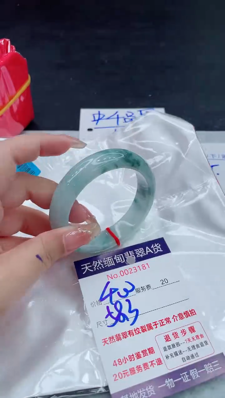 翡翠手镯未镶嵌680.0000