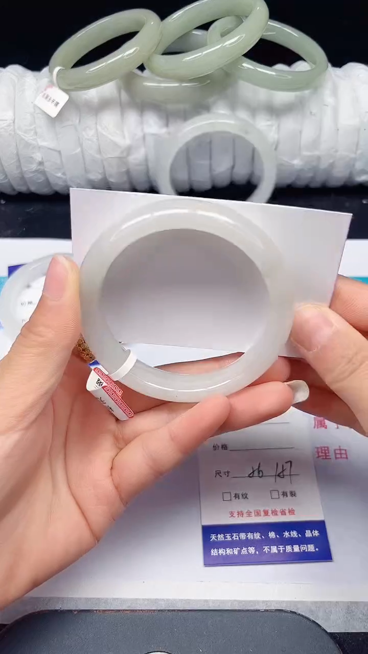 未镶嵌手镯石英质玉303-56/57