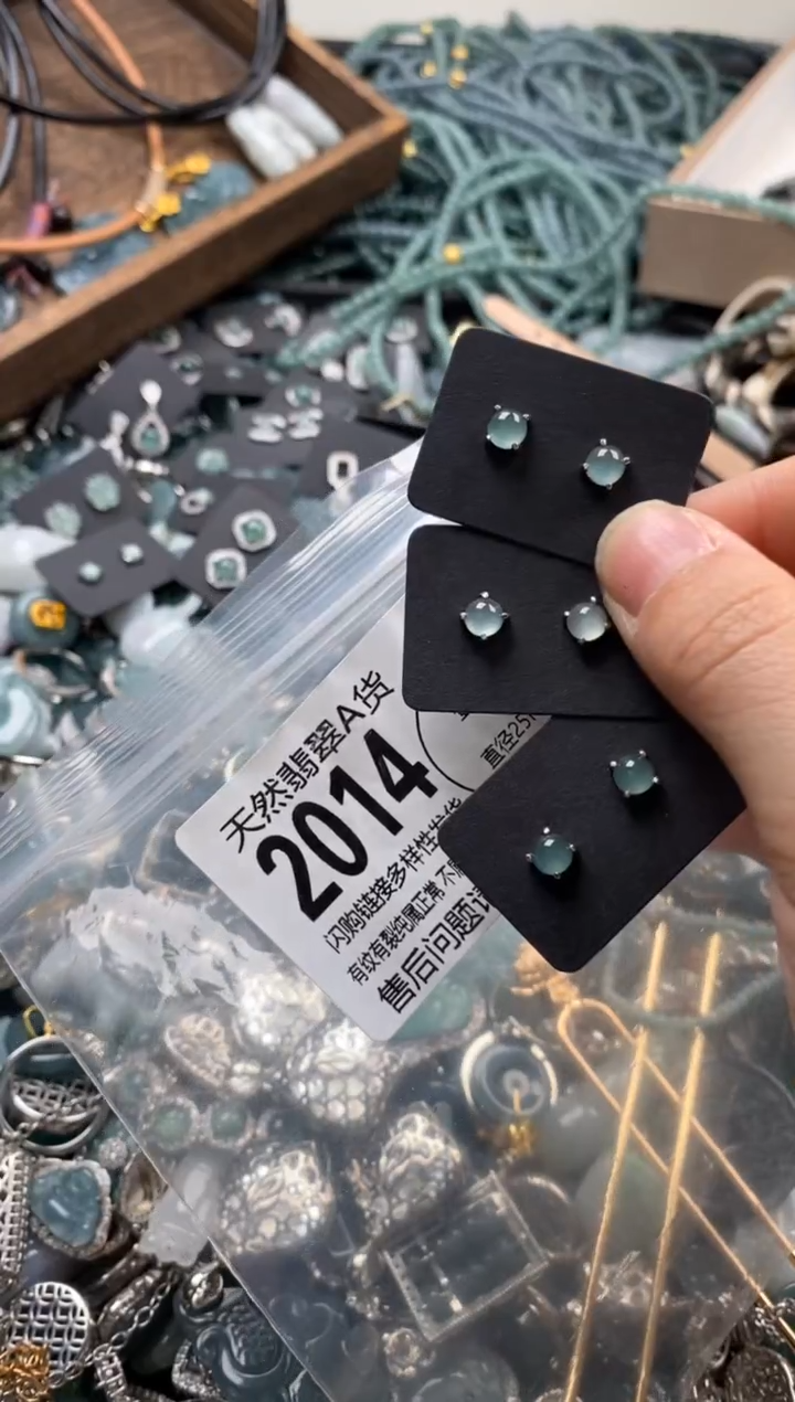 【闪购商品】翡翠颈饰未镶嵌多样性发其一2014