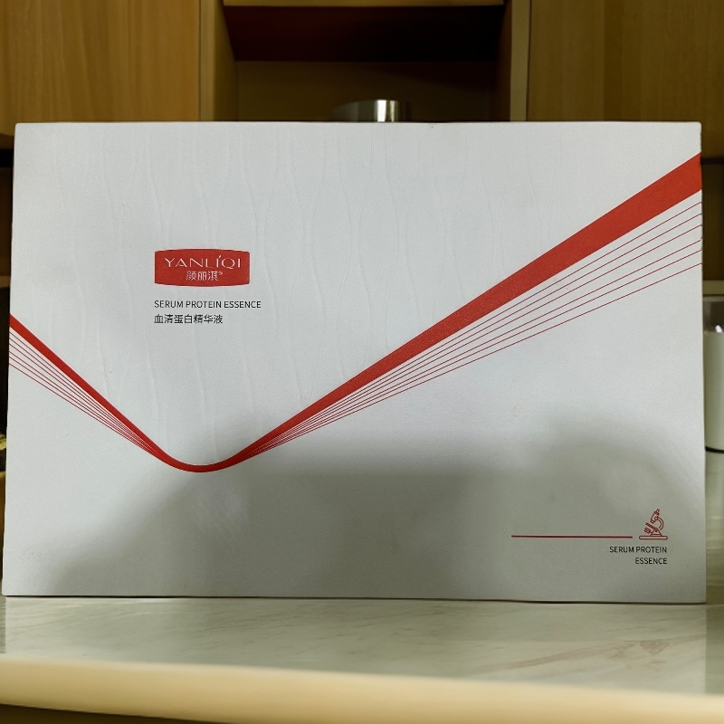 颜丽淇玻色因填充粉-血清蛋白精华液