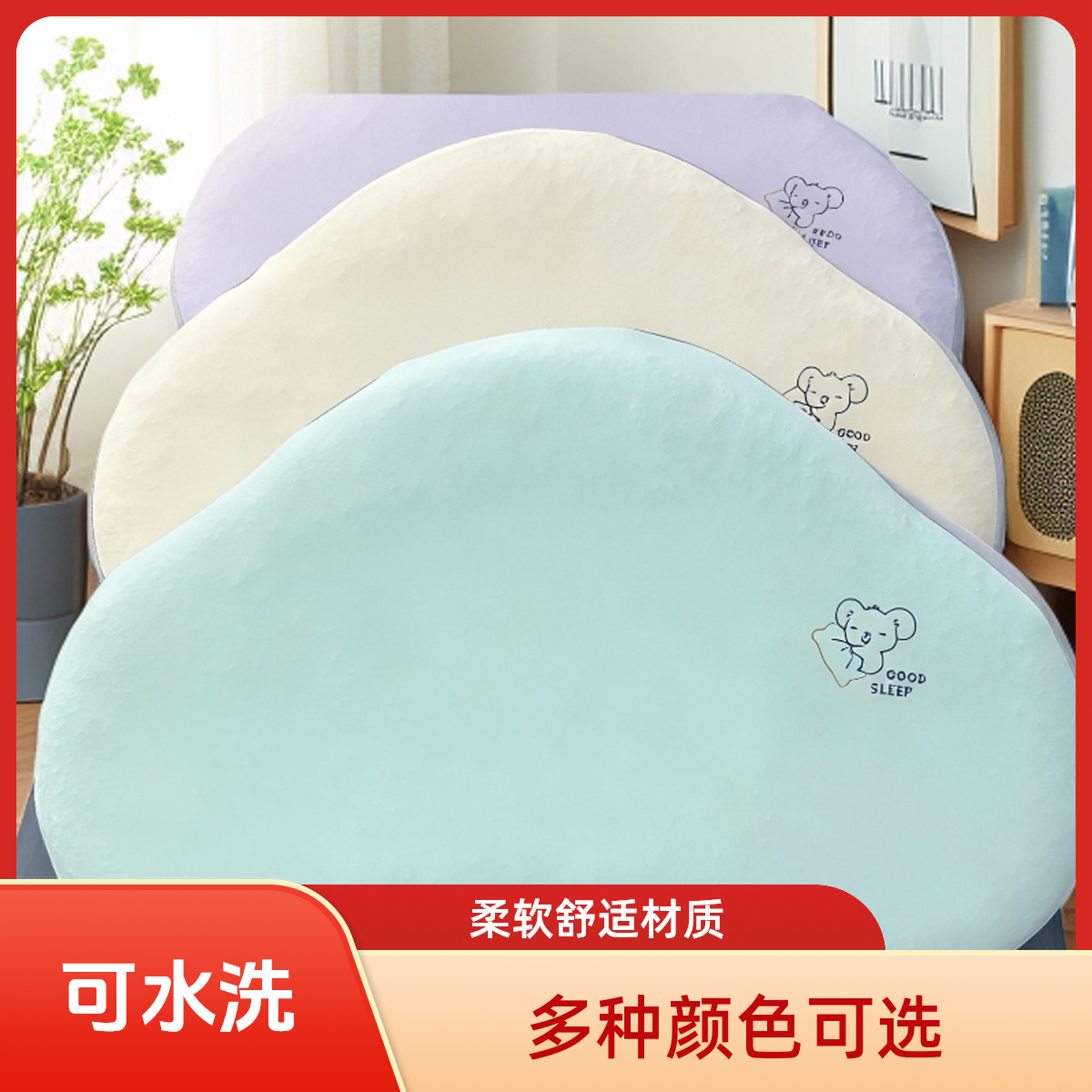 婴幼儿A类云朵硅胶护脊枕斜坡垫睡枕婴幼儿枕
