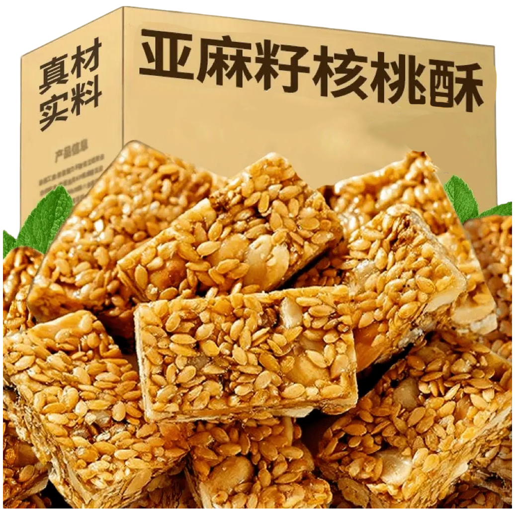 【3,99抢一箱】90包亚麻籽核桃酥0蔗糖健康糕点零食南瓜仁