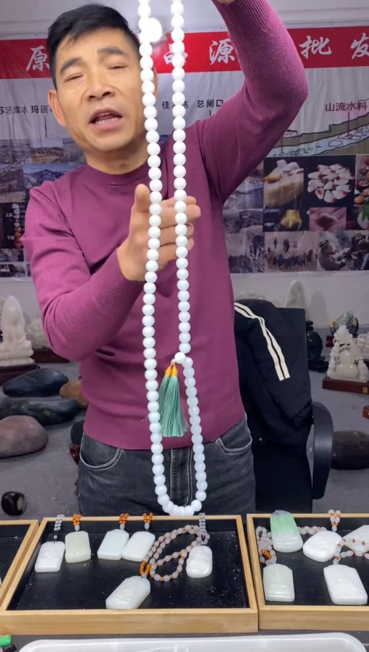 未镶嵌牌子石英质玉108卡14