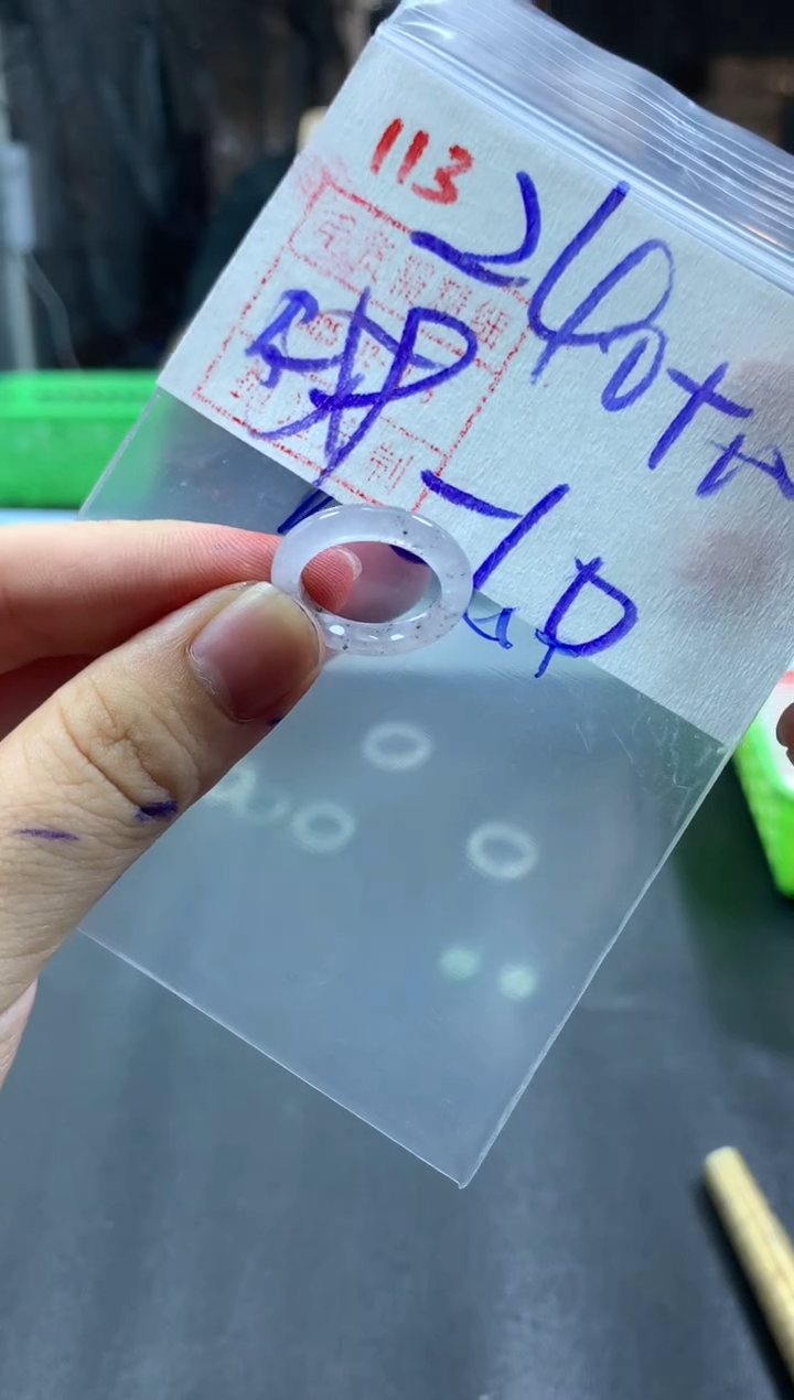 未镶嵌定制翡翠戒圈9-10#249毛货需精细抛光