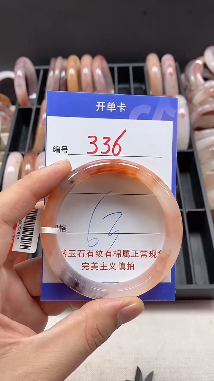 【闪购商品】石英质玉手镯未镶嵌336