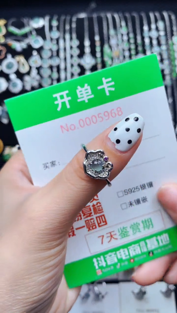 银S925镶嵌戒指翡翠5968
