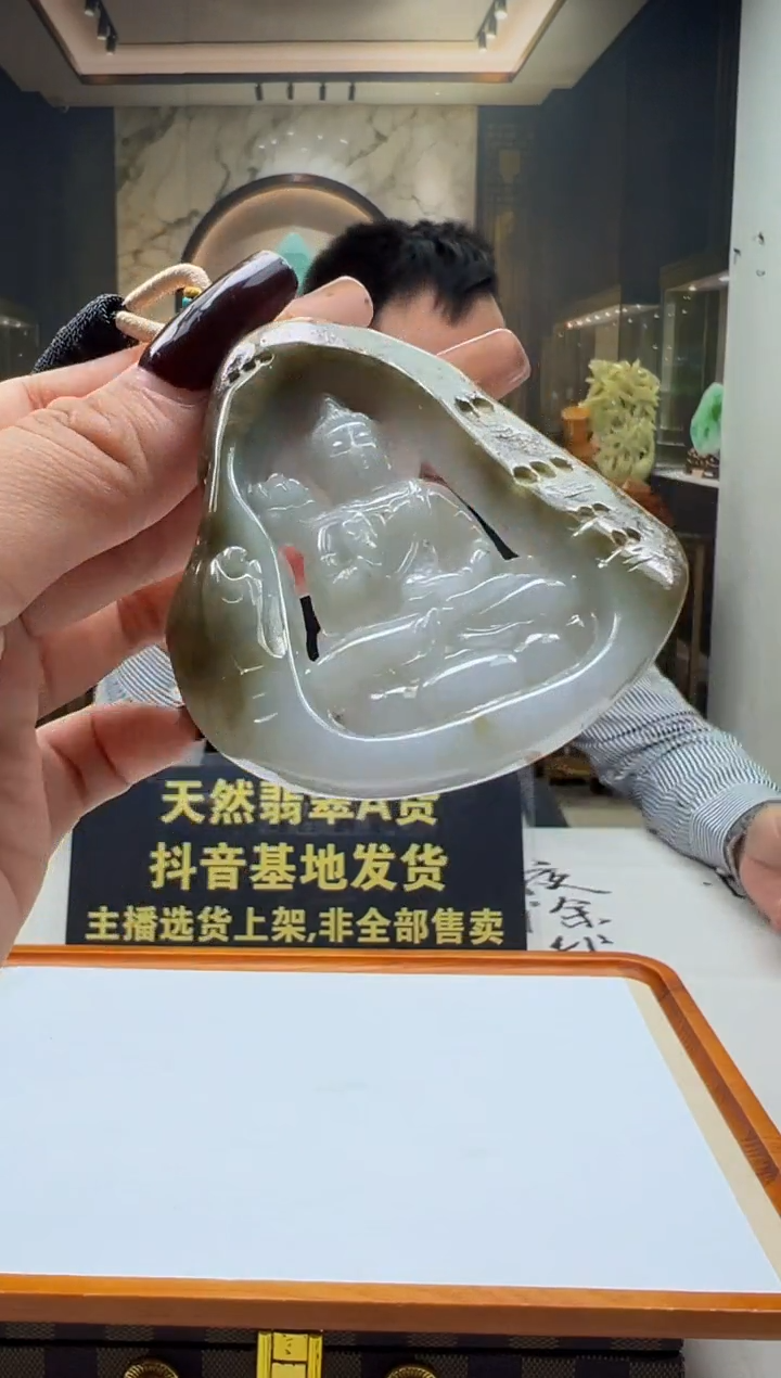 颈饰未镶嵌翡翠Y-2025-12-6-17