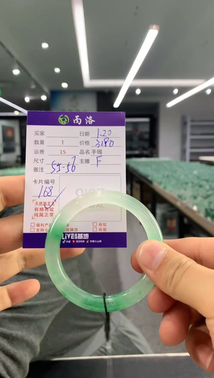 【闪购商品】石英质玉手镯未镶嵌手镯