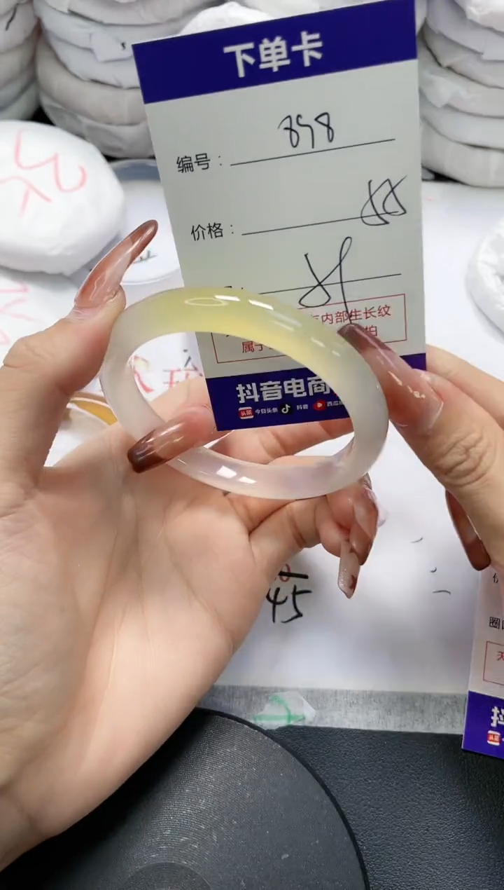 未镶嵌手镯玛瑙/玉髓898