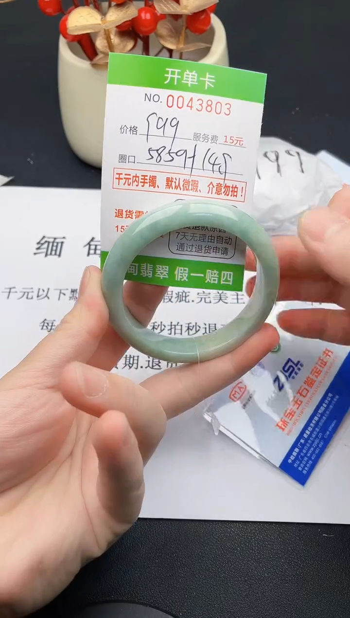 【闪购商品】03女王丽致优雅手镯时尚百搭