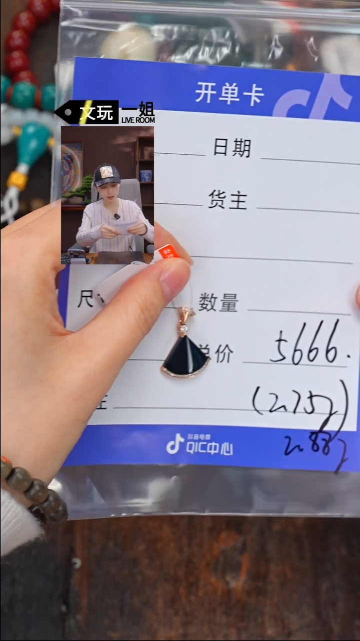 【闪购商品】蓝珀珠宝奇石未镶嵌蓝珀