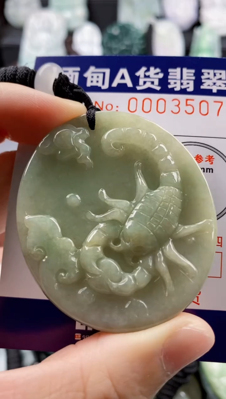 【闪购商品】翡翠吊坠(不含链)未镶嵌1