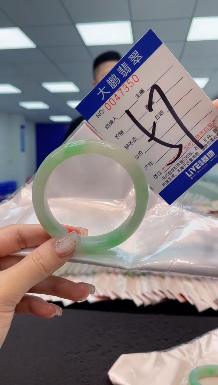 【闪购商品】翡翠手镯未镶嵌AAAAAAAAAA