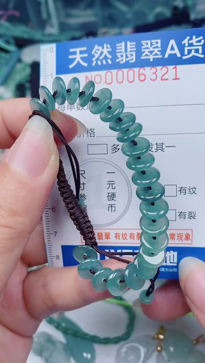 颈饰未镶嵌翡翠00006321