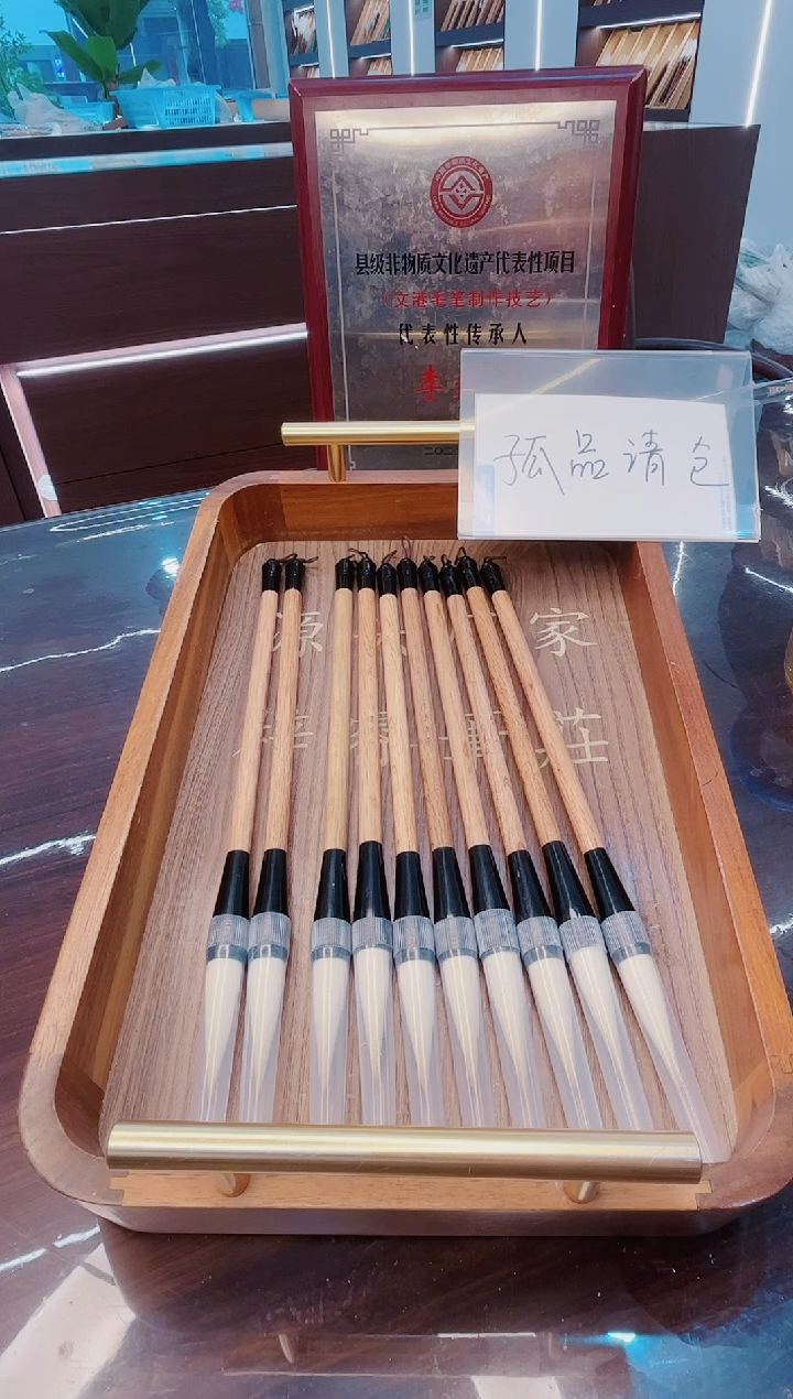 超级福利，清风 非遗传承10支