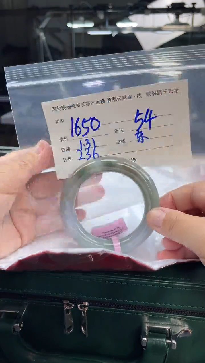 【闪购商品】定制翡翠手镯未镶嵌毛货手镯需精细抛光/54