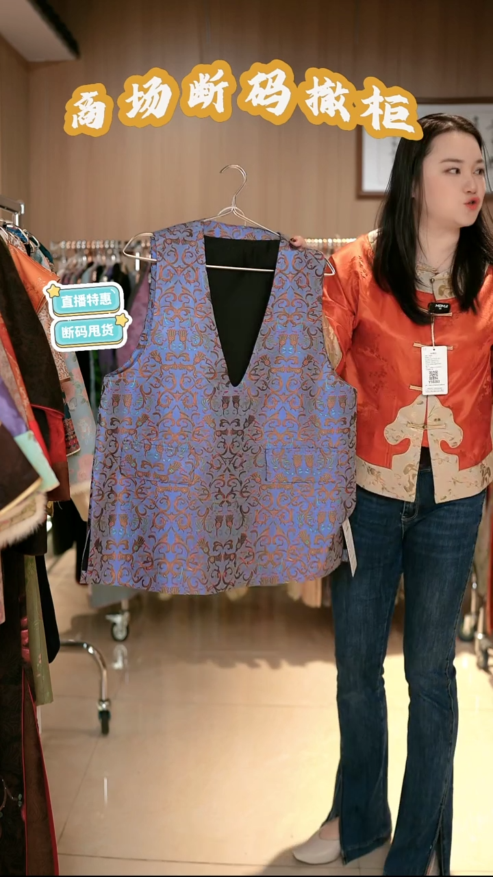 K66 M码 新中式国风