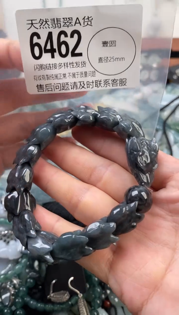 颈饰未镶嵌翡翠翡翠6462