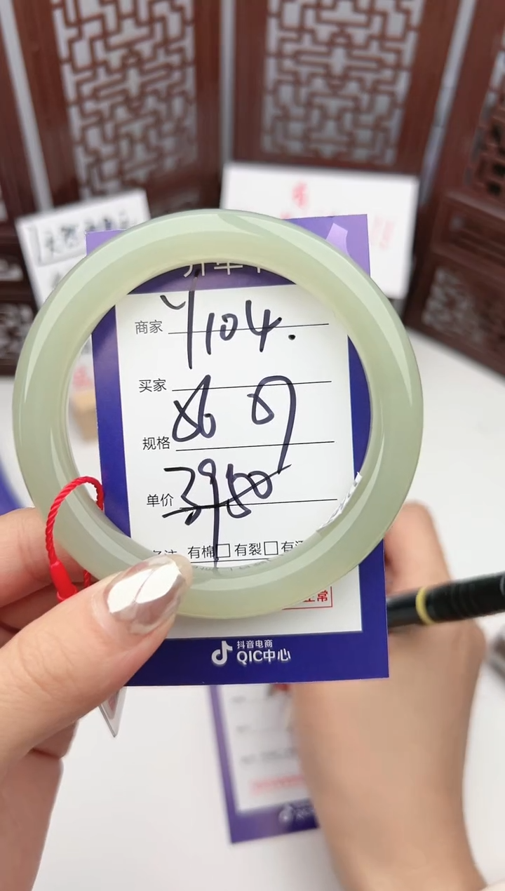 【闪购商品】和田玉手镯未镶嵌微色差Y104