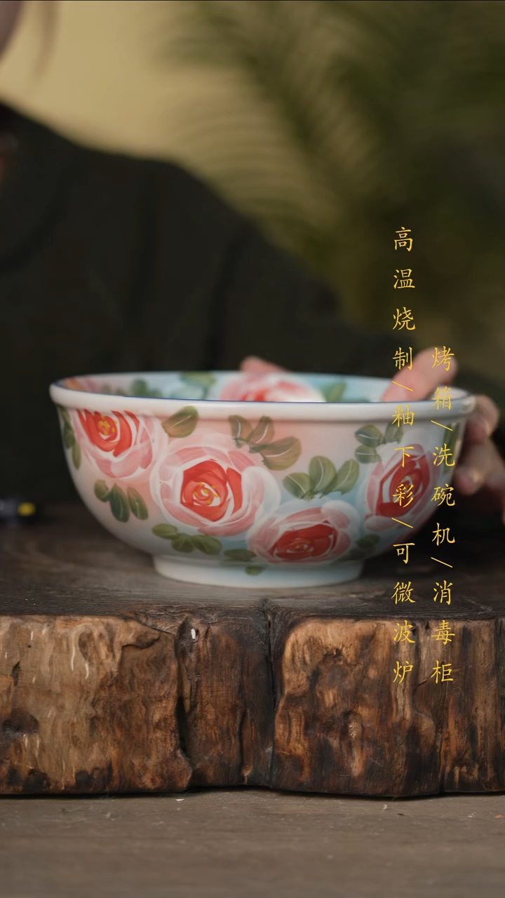 瓷片景德镇高温釉下彩可微波烤箱洗碗机