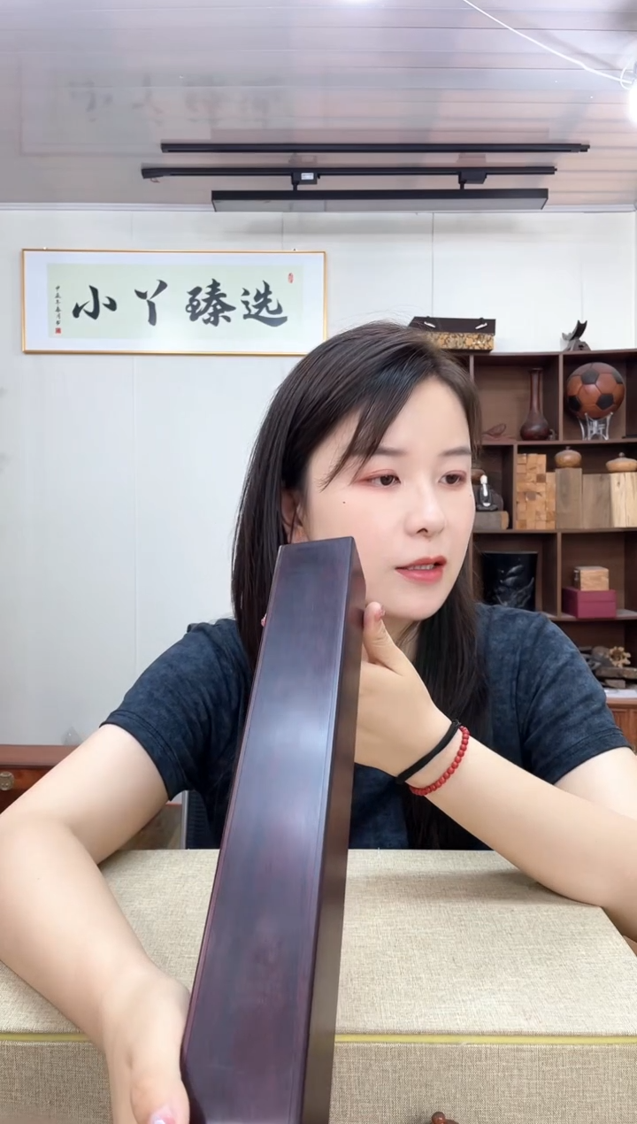 乌木类端景台279大叶紫檀扇盒木木