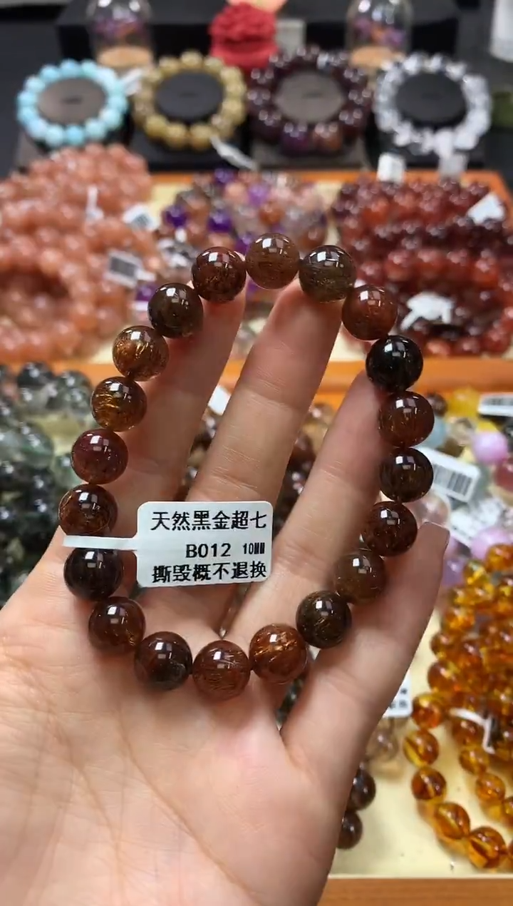 未镶嵌手链水晶10*