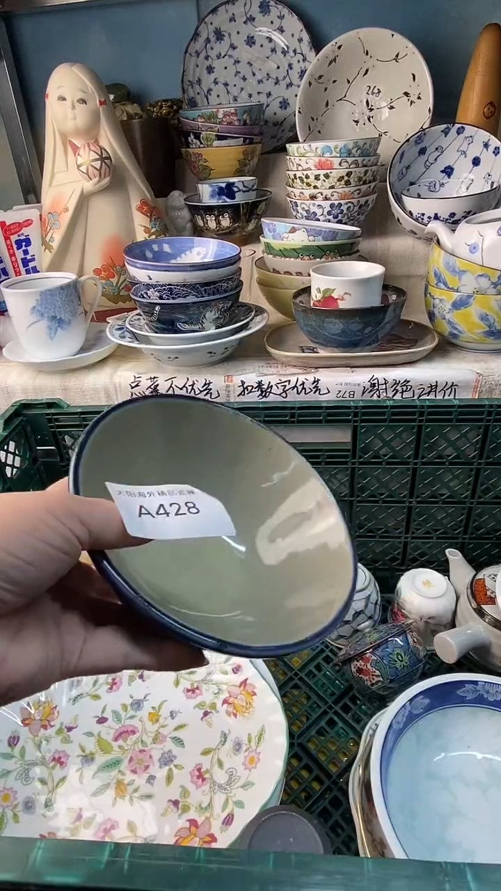 瓷片一****缘感谢您一直以来的支持