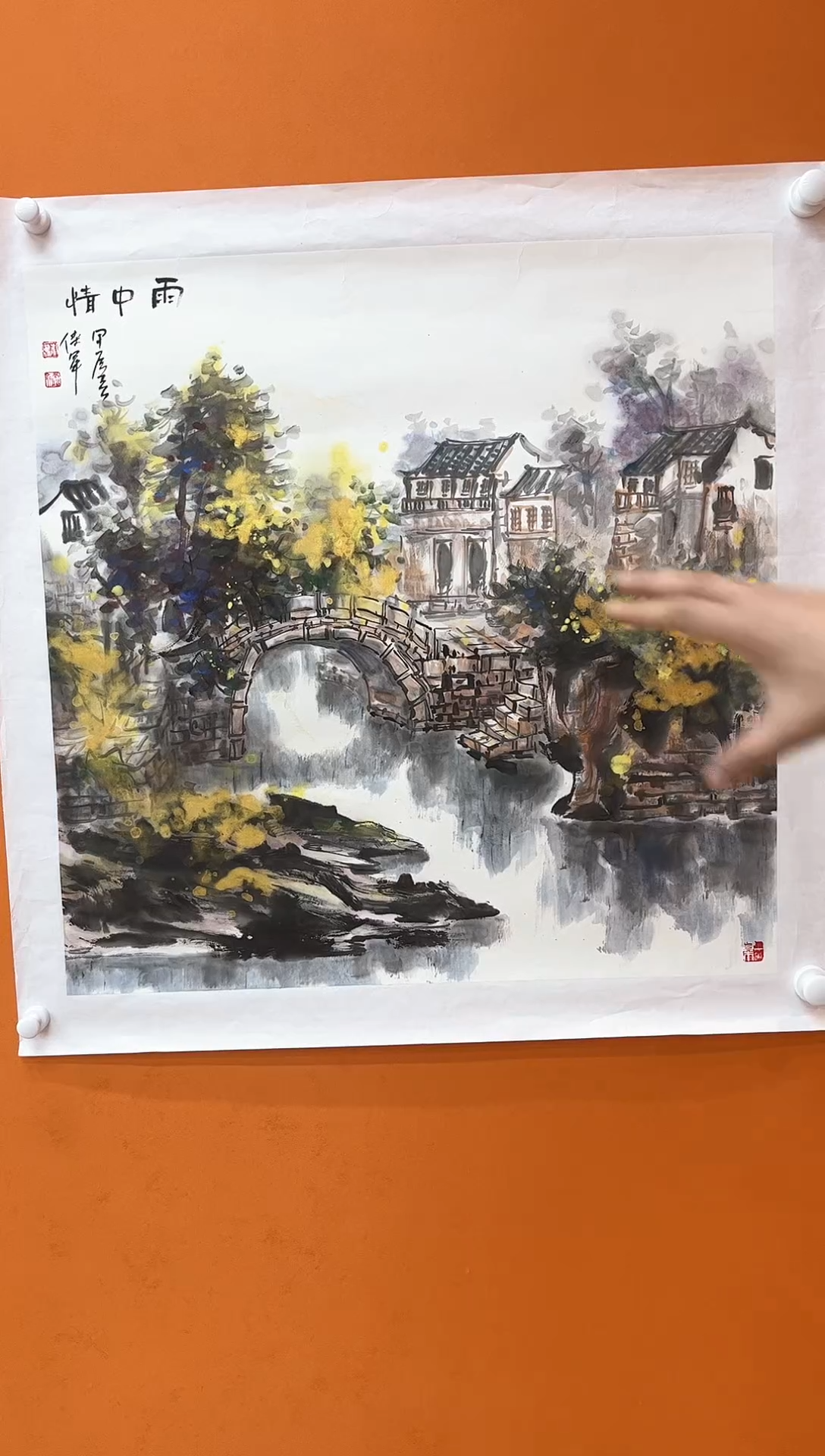 【闪购商品】国画瀚海艺术馆 精品收藏