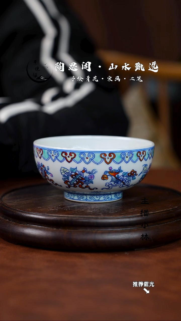 斗彩主人杯手工手绘