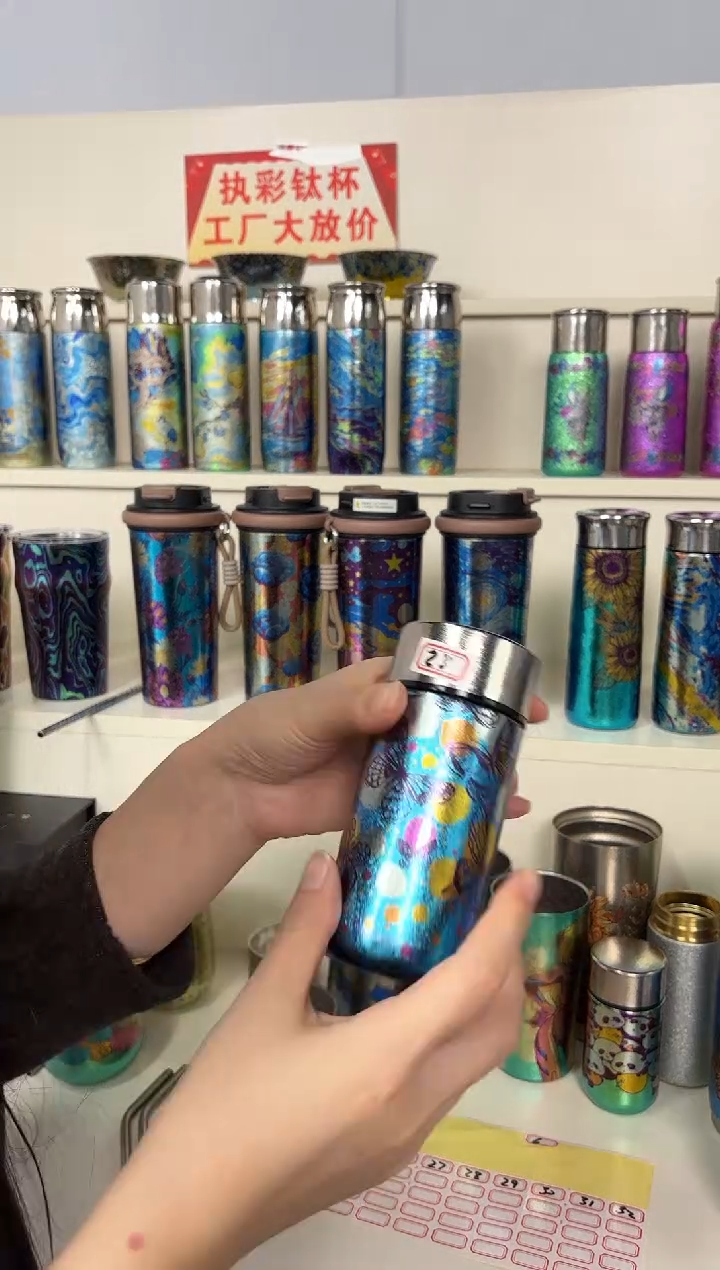 纯钛【微瑕】230  蝴蝶 23号 