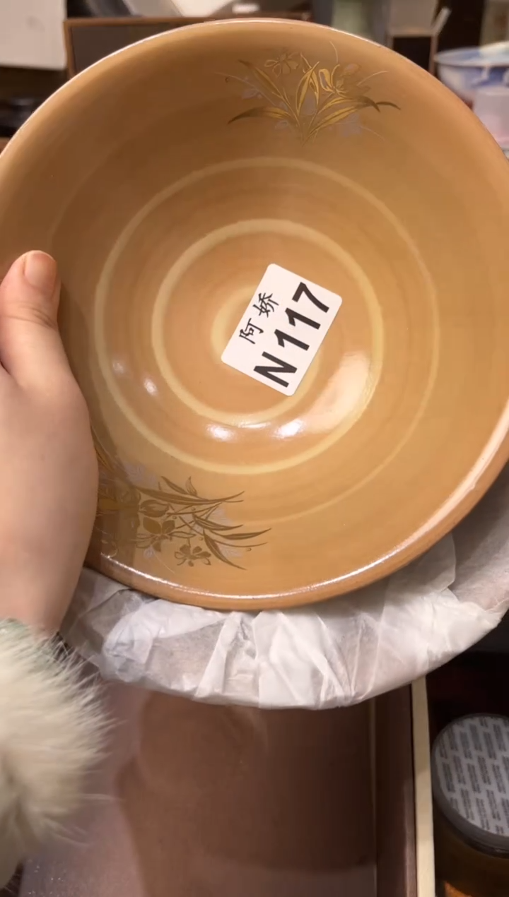 【闪购商品】瓷片117桃子¥桃子¥桃子¥桃子¥