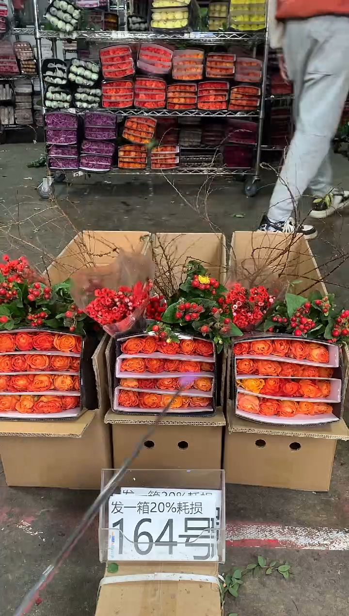 164号♥中通含20%耗损发一箱鲜花