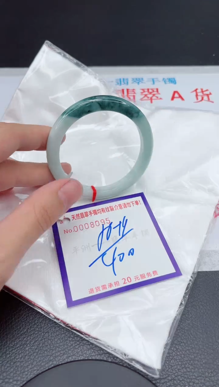 【闪购商品】翡翠手镯未镶嵌11111111111111
