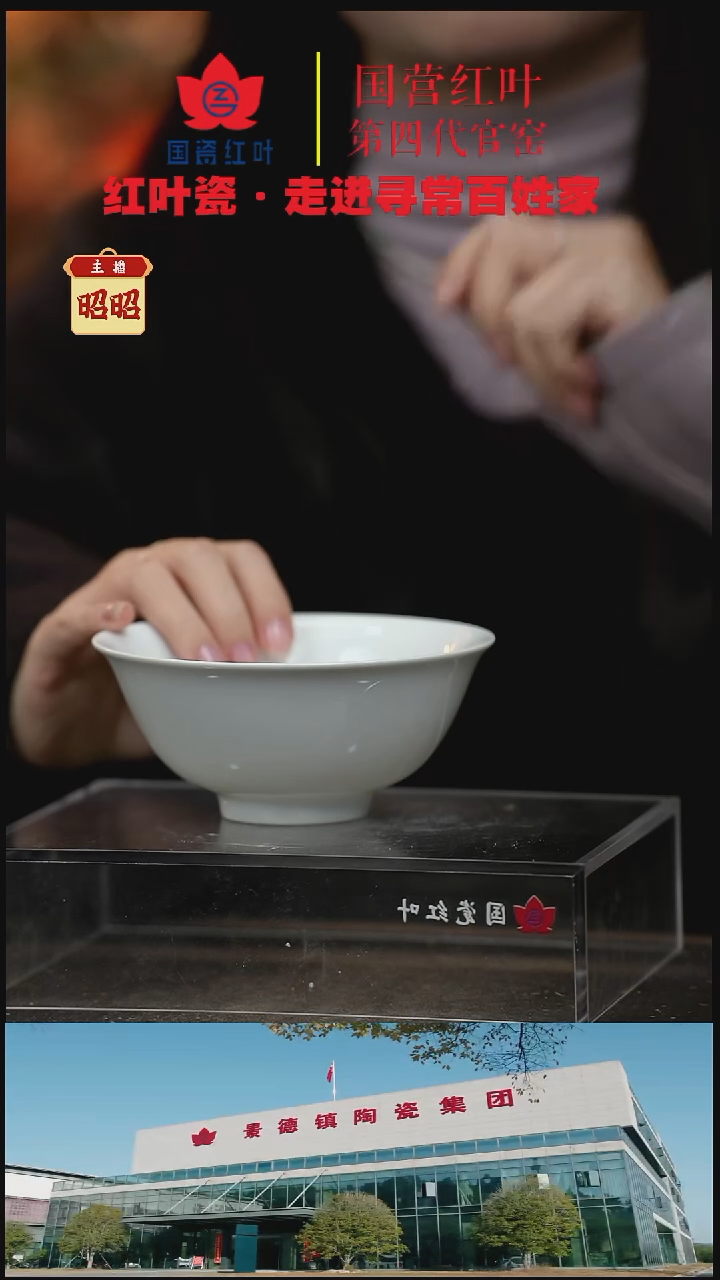陶瓷4个微瑕白胎5英寸加大饭碗（无底款）